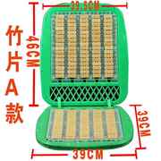 夏天面包车坐垫塑料透气铲车吊车叉车凉垫货车透气挖掘机竹片凉垫