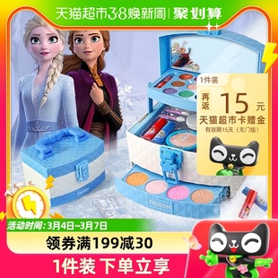 迪士尼冰雪奇缘儿童化妆品套装爱莎公主玩具无毒网红女孩生日礼物