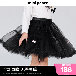 公主系列minipeace太平鸟童装女童，半身短裙春季公主纱裙