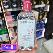 香港贝德玛卸妆水液500ml舒妍洁肤液，洁面温和(粉水)