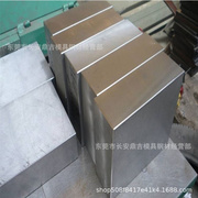 供应日本大同DEX20高韧性耐磨粉末高速钢 DEX20高速钢板 价格