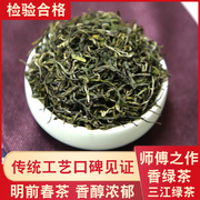 2024绿茶春茶新茶明前125g罐装高山云雾香绿茶毛尖广西茶自己喝的