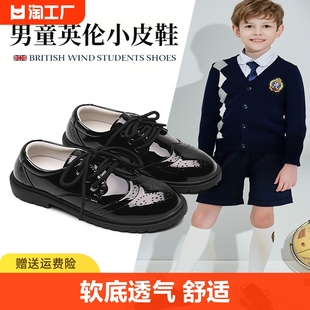 男童皮鞋黑色软底英伦，真皮学生演出鞋小男孩儿童表演大童单鞋