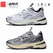 LI-NING李宁 2023运动生活系列极光2K男子舒适休闲鞋AGCT107