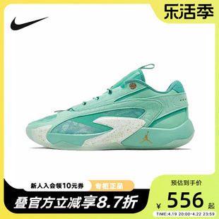 Nike耐克男鞋JORDAN LUKA 2东契奇实战缓震篮球鞋DX9012-300