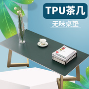 tpu桌垫墨绿色台布纯色粉色，蓝色ins桌布，清新蓝北欧防水茶几垫磨砂