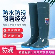 过膝长筒雨鞋高筒钓鱼防滑雨靴大码水鞋男防水胶鞋女加长水田靴子