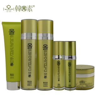 韩元素二代橄榄多酚亮肤补水保湿套装2-8件套 化妆品