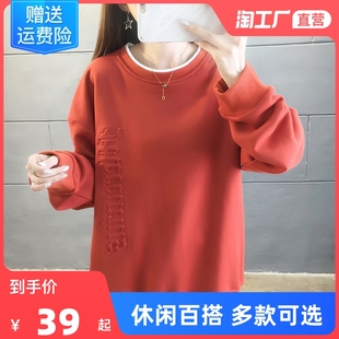 长袖t恤女士春秋季打底衫，设计感小众，秋冬加绒加厚卫衣上衣服