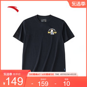 安踏速干T丨男篮球短袖t恤2024夏季冰丝运动上衣针织衫152421170