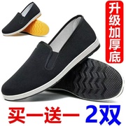 买一送一2双装老北京布鞋男鞋单鞋春季防滑耐磨工作鞋劳保鞋