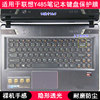 适用联想Y485键盘保护膜14寸笔记本电脑按键字母可爱卡通防尘套罩