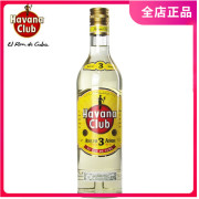 洋酒havanaclub3yo哈瓦那俱乐部朗姆，酒3年