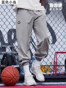 无休有志者UZIS运动长裤男夏季薄款冰丝梭织卫裤美式篮球束脚印记