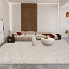 木兰纯手工客厅地毯家用茶几，条纹现代极简奶油风米白色卧室腈纶毯