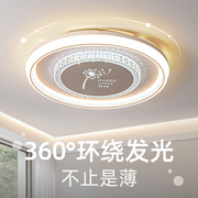 卧室灯2023年网红LED吸顶灯房间灯主卧餐厅灯饰现代简约灯具