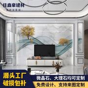 新中式电视背景墙瓷砖微晶石岩，板山水画客厅大理石影视墙造型装饰