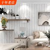 白色条纹复古地中海风格怀旧木纹仿木板墙纸卧室客厅背景北欧壁纸