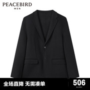 太平鸟男装 2022年冬季黑色西装便服男B1BBC4221