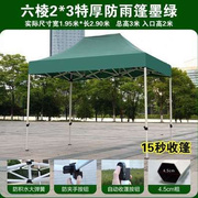 太阳伞摆摊专用帐篷大型庭院户外做生意商用遮阳棚超大号雨伞