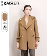 kaiser凯撒高端双面羊绒大衣，2023冬季女士，中长款双排扣毛呢外套
