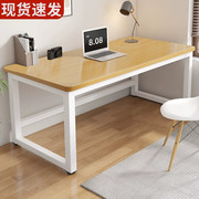 电脑桌台式家用写字学习桌工作台，长方形小桌子简约办公桌，简易书桌