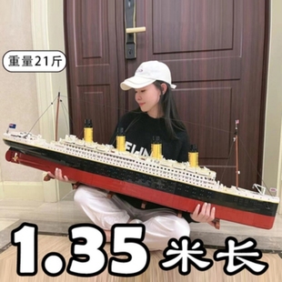 男孩巨大型积木船航空母舰驱逐舰军事模型摆件泰坦尼克号拼装玩具