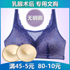 胸垫加厚硅胶义乳专用文胸无钢圈定型薄假乳房术后内衣乳罩大码女