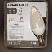 宜家里代尔LED灯泡470流明E14暖光枝形可调光工作学习台灯落地灯