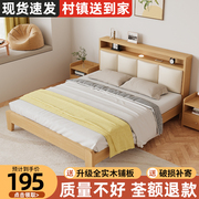 床实木床现代简约主卧家用1.8米双人床1.5米单人床出租屋1.2m床架