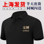 翻领polo衫纯棉工作服夏季定制印logo刺绣男女百搭运动短袖t恤