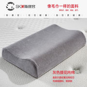 斯康宫泰国乳胶枕套灰色提花纯棉，四季通用有弹性，透气成人儿童高低