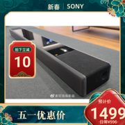 Sony/索尼 HT-A7000杜比回音壁家庭影院电视音响客厅蓝牙音箱环绕