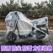 雅迪爱玛电动车车衣，自行车电瓶车踏板摩托车车衣车罩通用防晒防雨