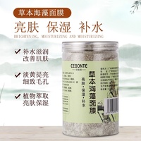 珍珠粉牛奶养白嫩白补滋润提亮肤色