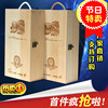红酒盒子木盒木质葡萄酒包装礼盒双支装高档进口松木制酒箱