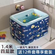村田稻夫婴儿游泳池儿童充气浴缸戏水池家用洗澡桶宝宝游泳盆桶玩