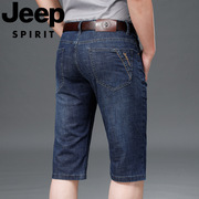 jeep吉普夏季男士休闲直筒，宽松薄款中腰微弹牛仔短裤子