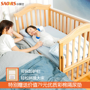 小硕士儿童床宝宝婴儿榉木豪华多功能婴儿床送内摇床蚊帐轮子