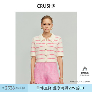 CRUSH Collection2024年早春山羊绒时尚洋气毛绒条纹开衫女