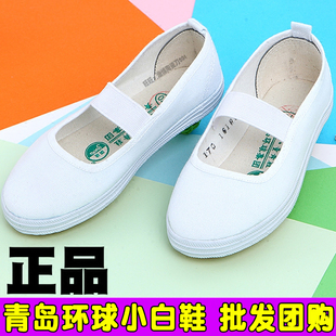 青岛环球儿童舞蹈鞋幼儿园小白鞋女童男童宝宝体操鞋白球鞋帆布鞋