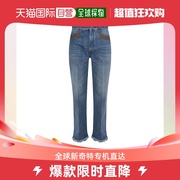 香港直邮Fendi芬迪男士牛仔裤深蓝色长款修身日常经典高品质