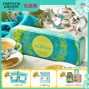 fortnum&mason福南梅森英国进口抹茶曲奇饼干，年货送礼零食曲奇