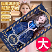 大号童心芭比洋娃娃礼盒套装60厘米女孩公主，教育机构招生儿童玩具