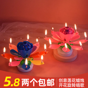 莲花音乐生日蜡烛创意道具旋转开花会数字唱歌荷花灯蛋糕用装饰