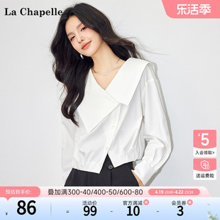 拉夏贝尔lachapelle春季白色简约法式衬衣大翻领，设计感上衣
