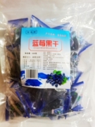 百益林蓝莓果干大兴安岭蓝莓干果脯果干，休闲零食独立小包500g