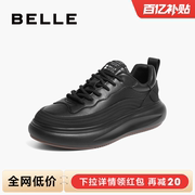 百丽男鞋增高休闲皮鞋运动鞋男生鞋子秋季黑白面包鞋A1221CM3