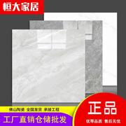 。灰色大理石地砖800x800客厅k地板砖防滑全抛釉卧室金刚石瓷