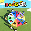 彩虹伞打地鼠幼儿园户外运动玩具体育器械儿童游戏训练道具布